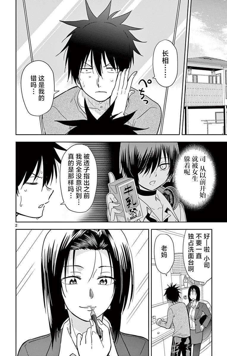第47话