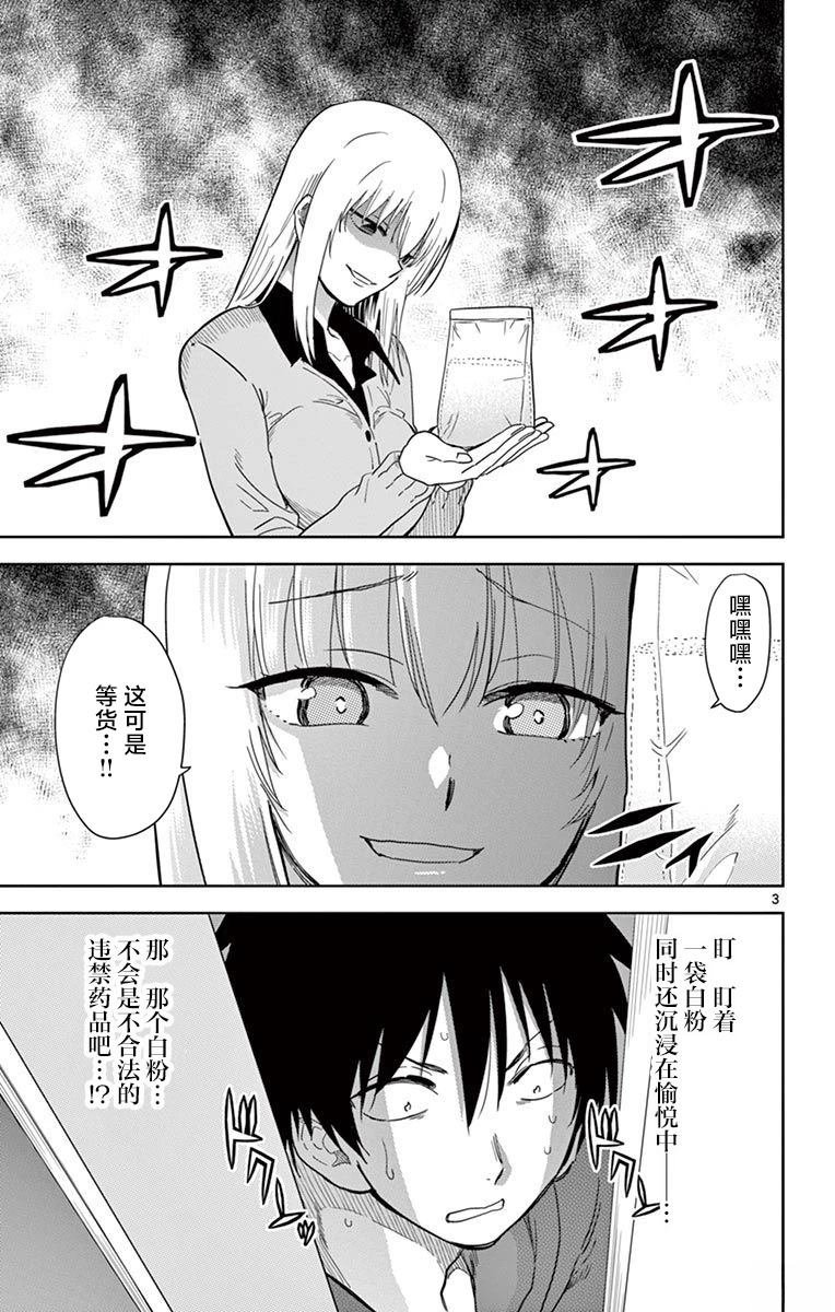 第48话