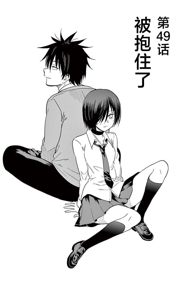 第49话
