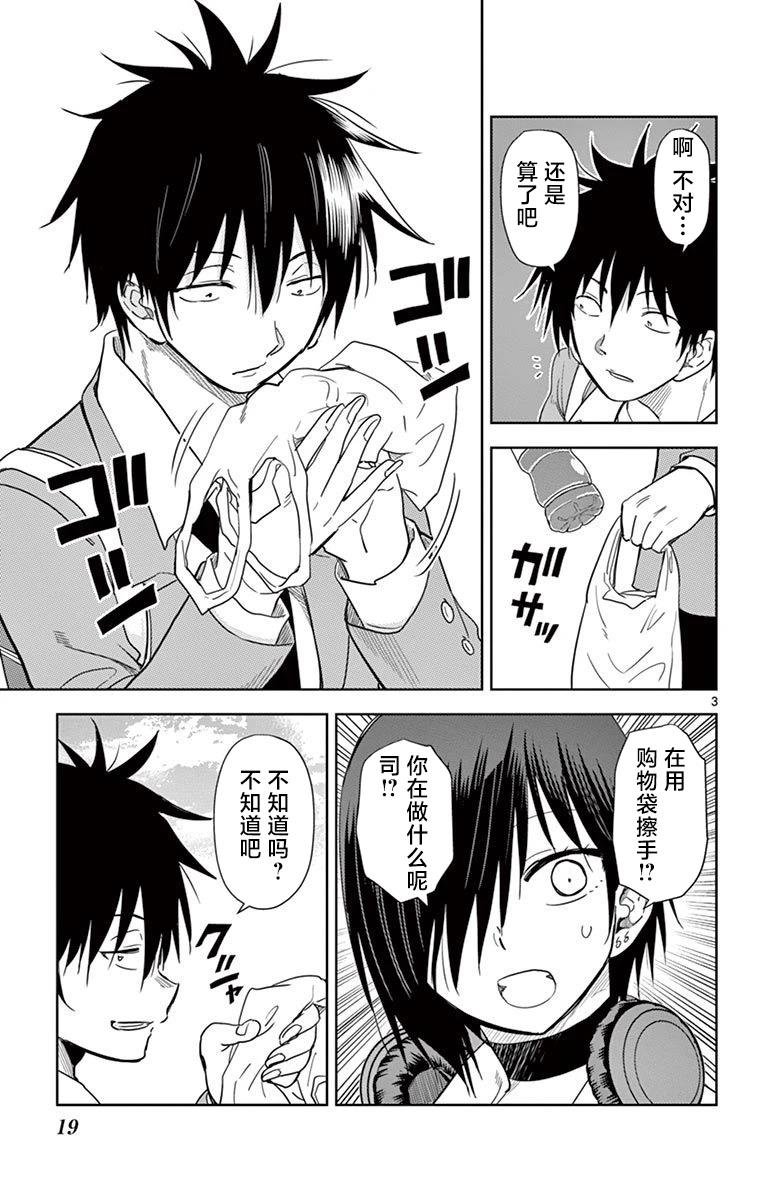 第49话