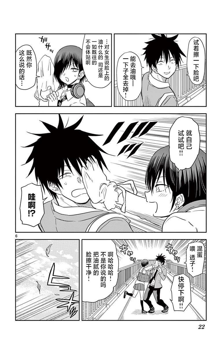 第49话