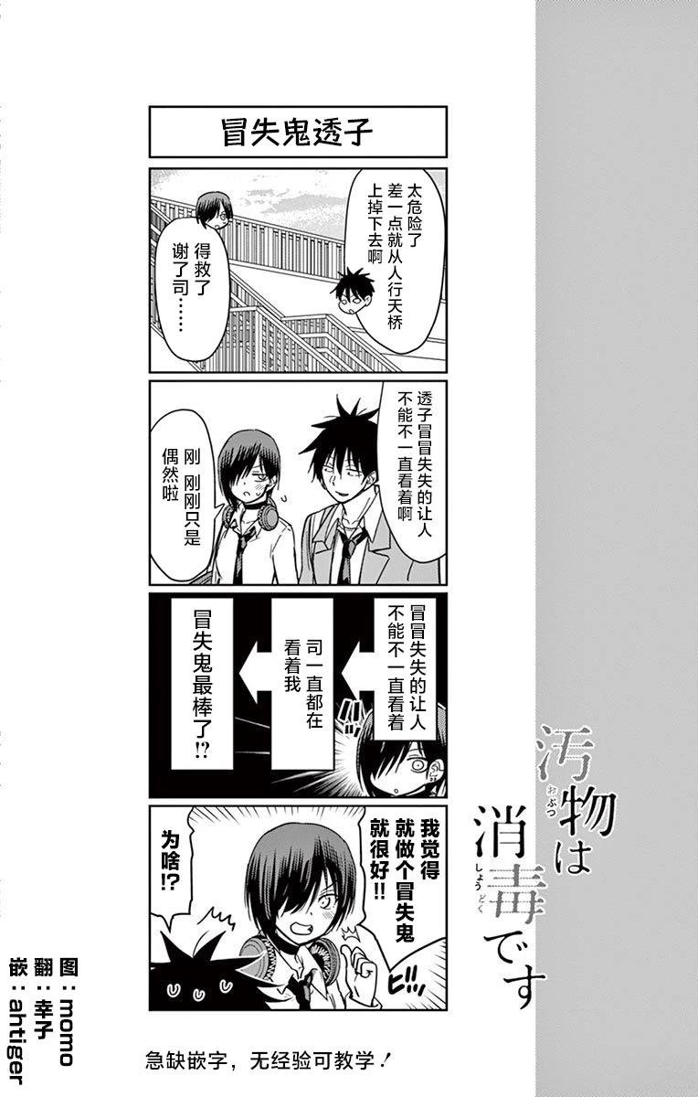 第49话