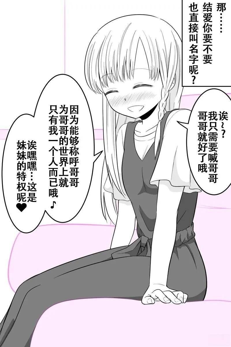 第1-5话