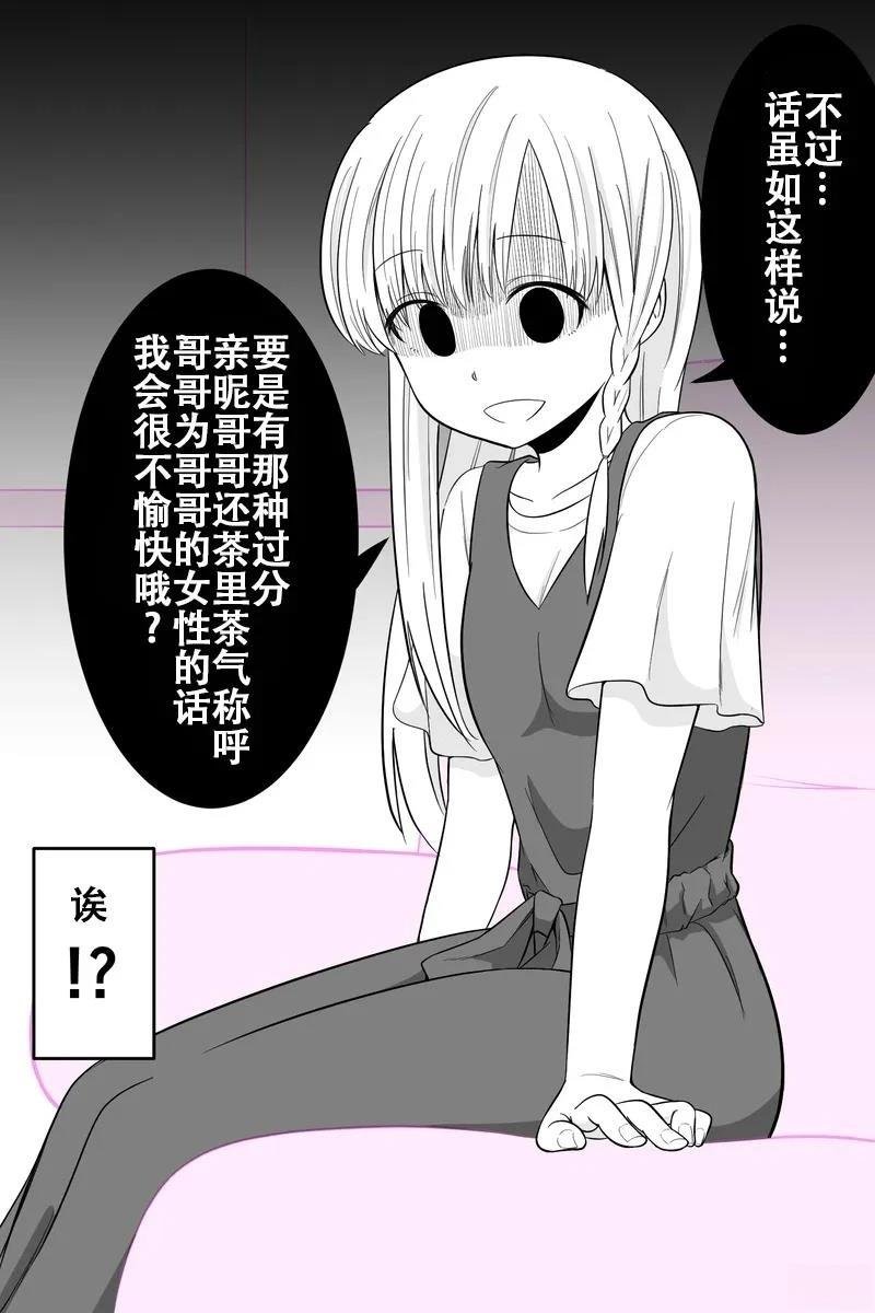 第1-5话
