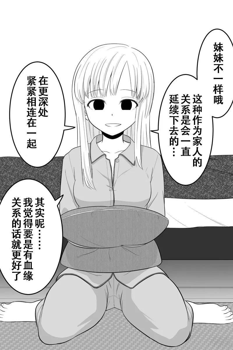 第1-5话