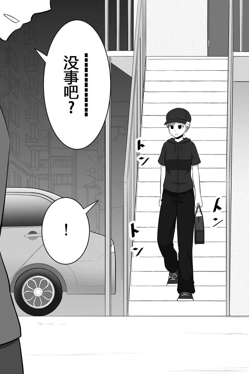 第46-50话