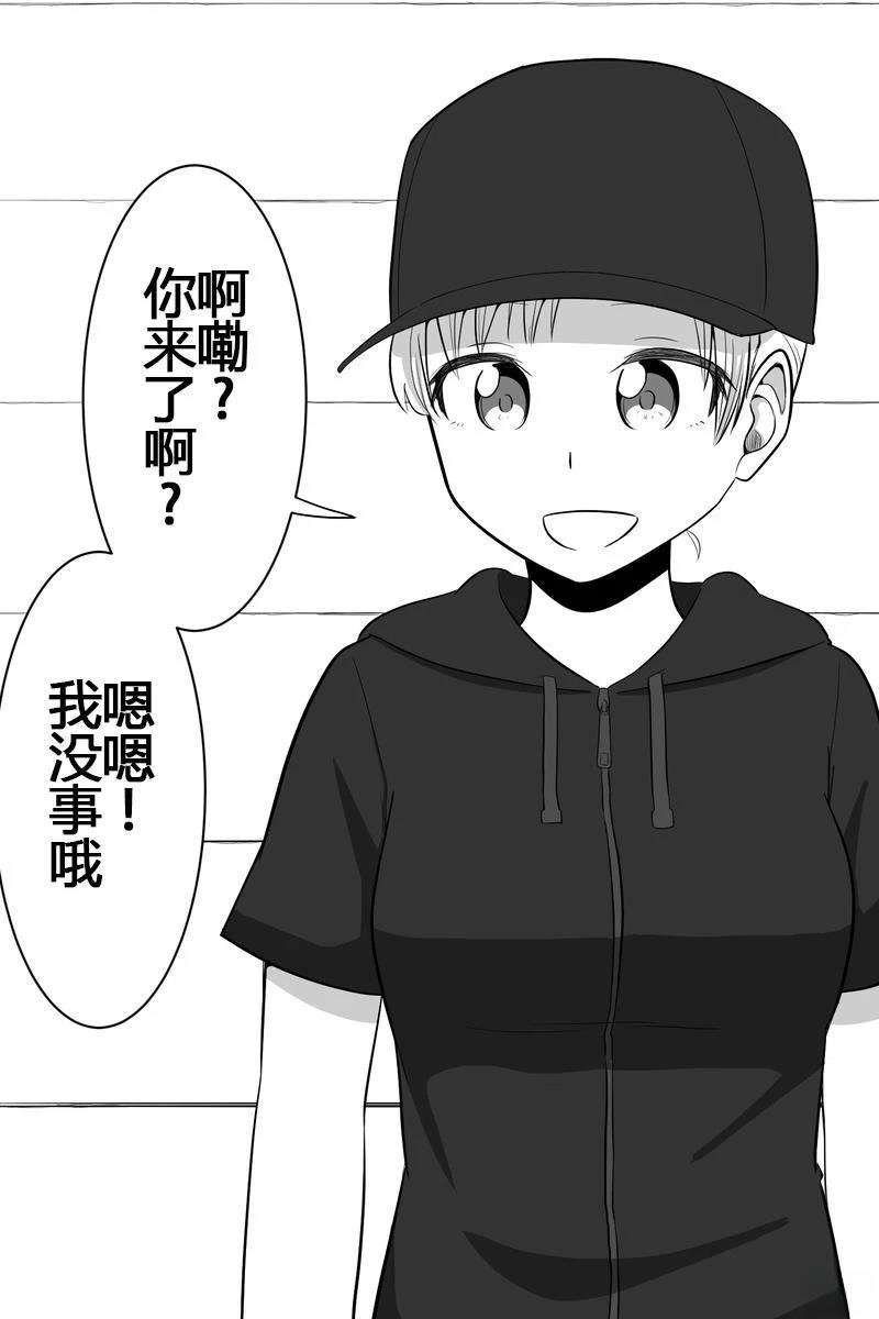第46-50话