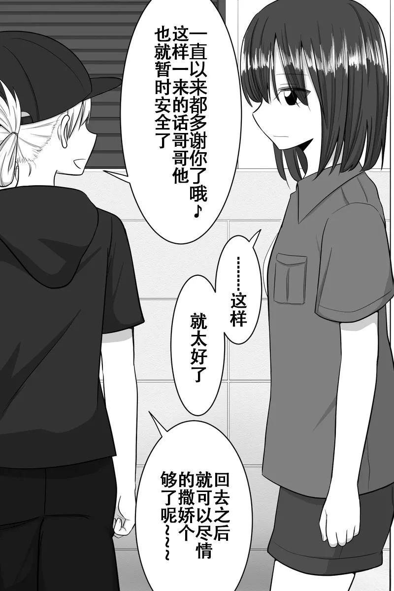 第46-50话