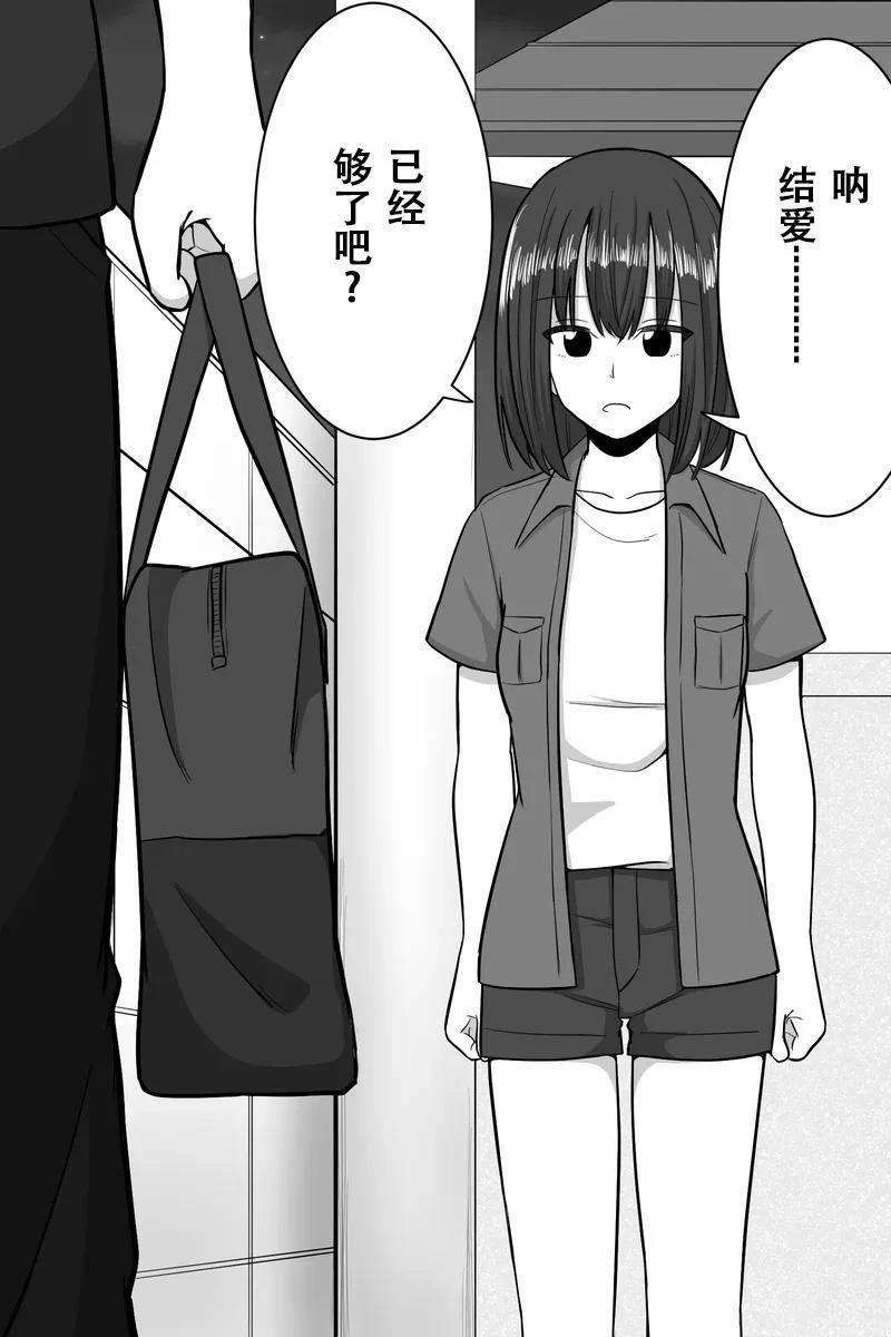 第46-50话