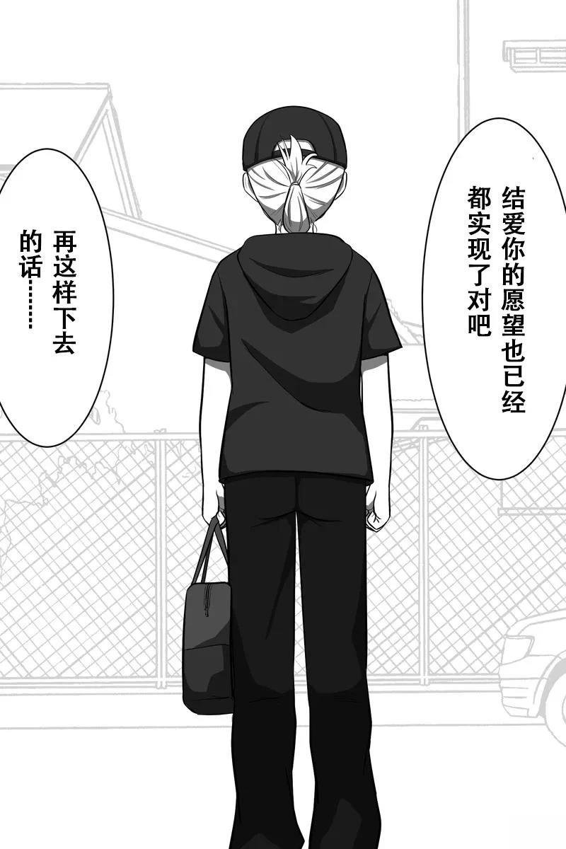 第46-50话