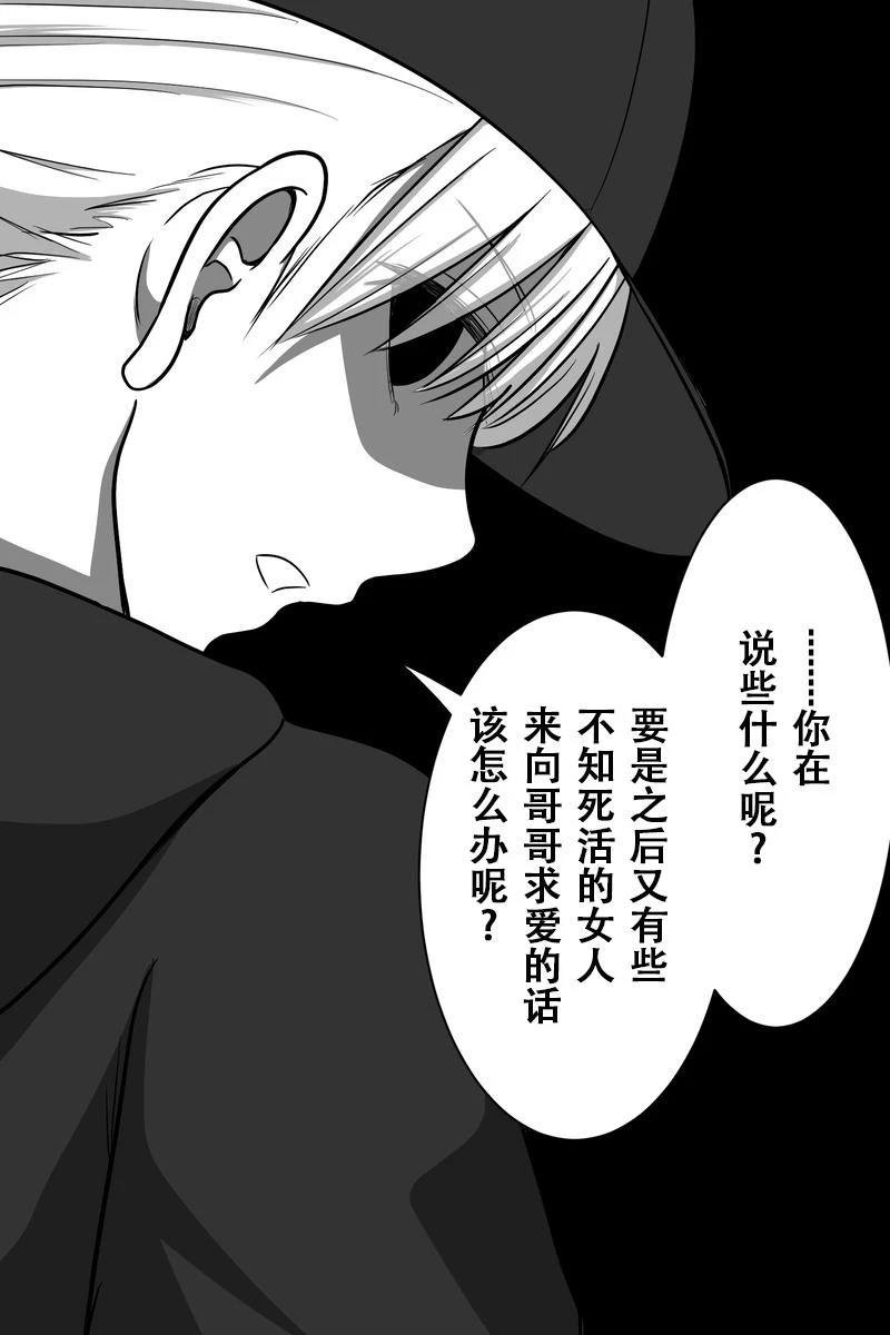 第46-50话