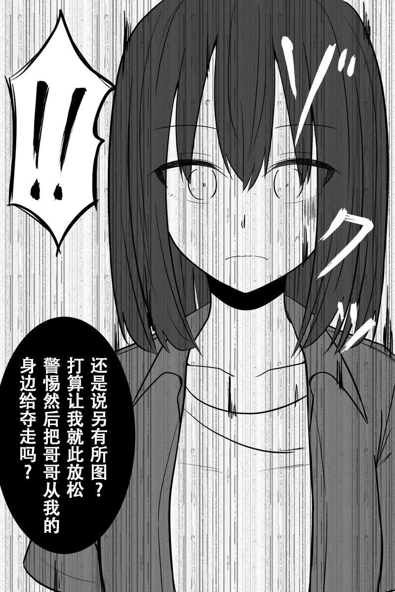第46-50话