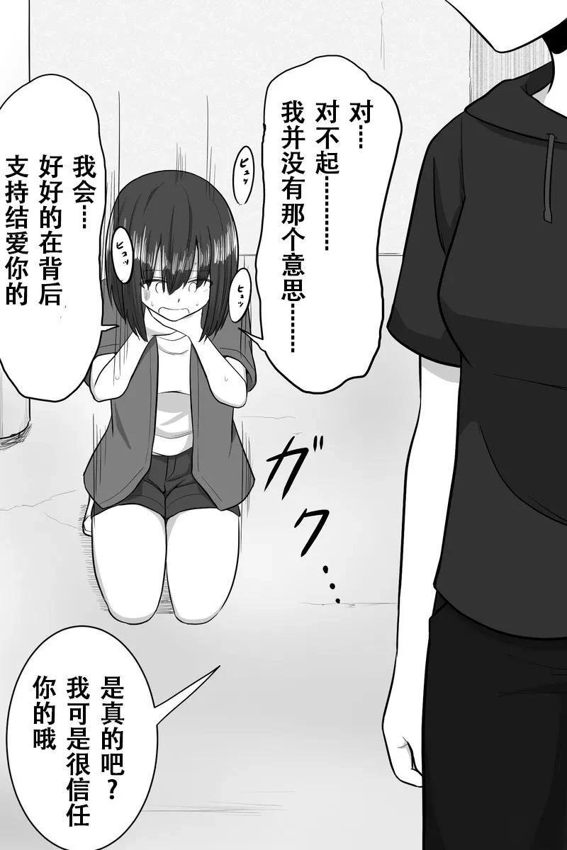 第46-50话
