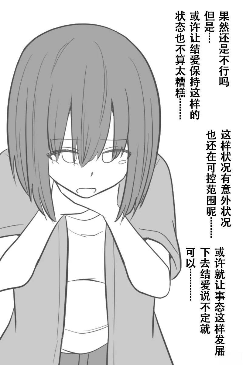 第46-50话