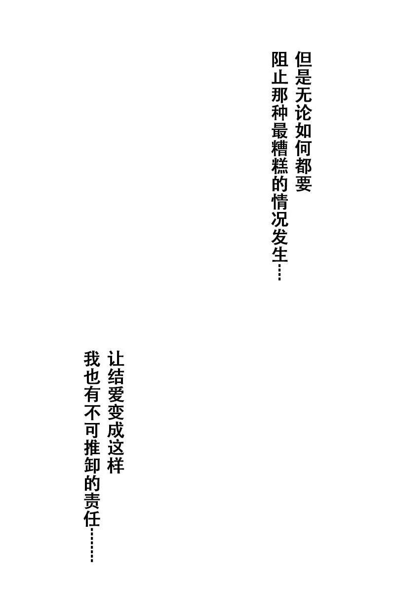第46-50话