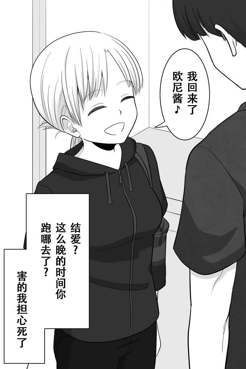 第46-50话