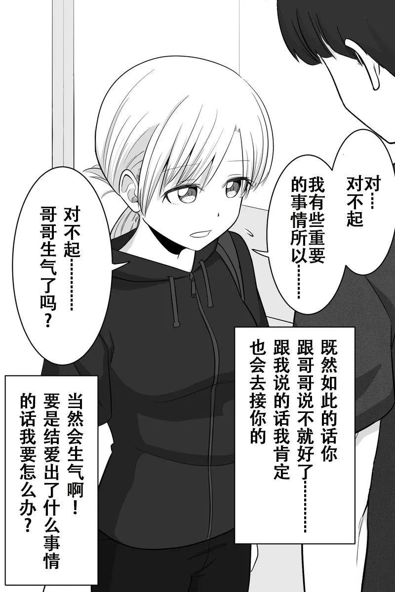 第46-50话