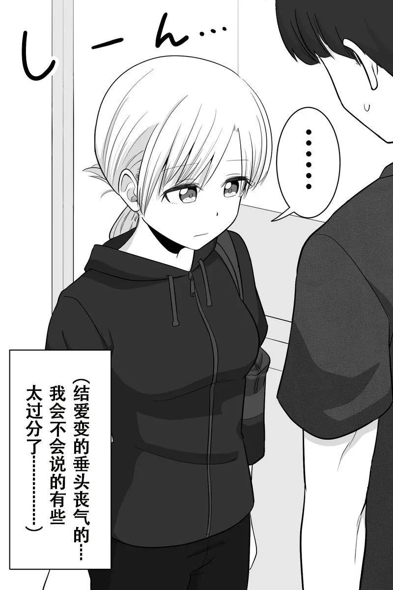 第46-50话