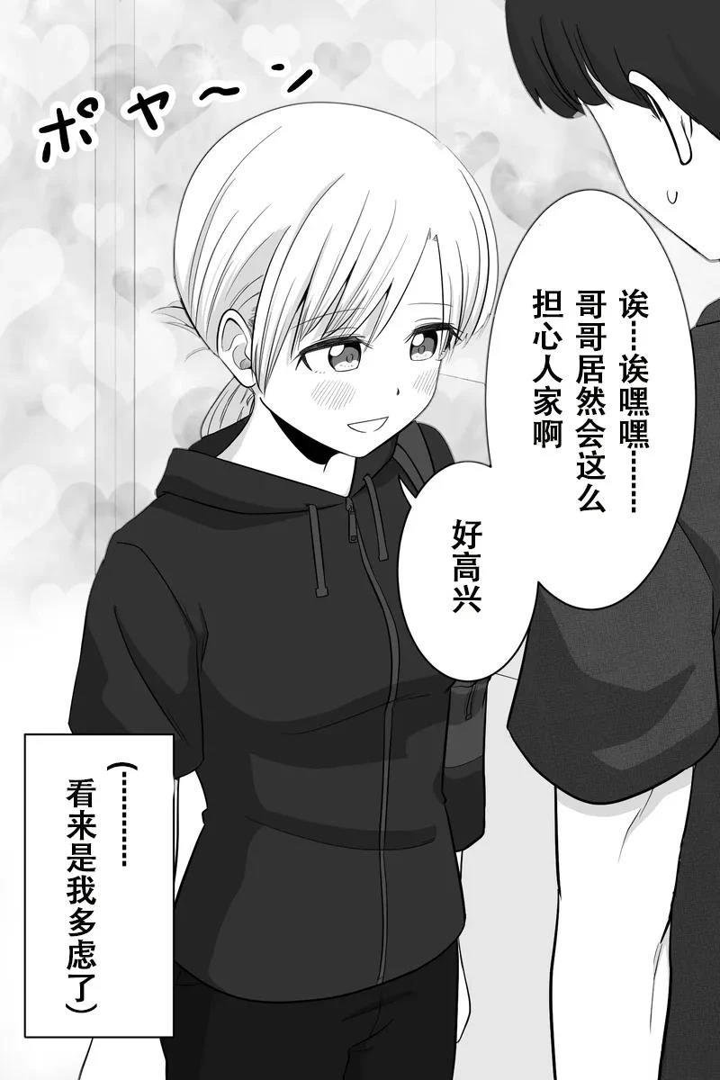 第46-50话
