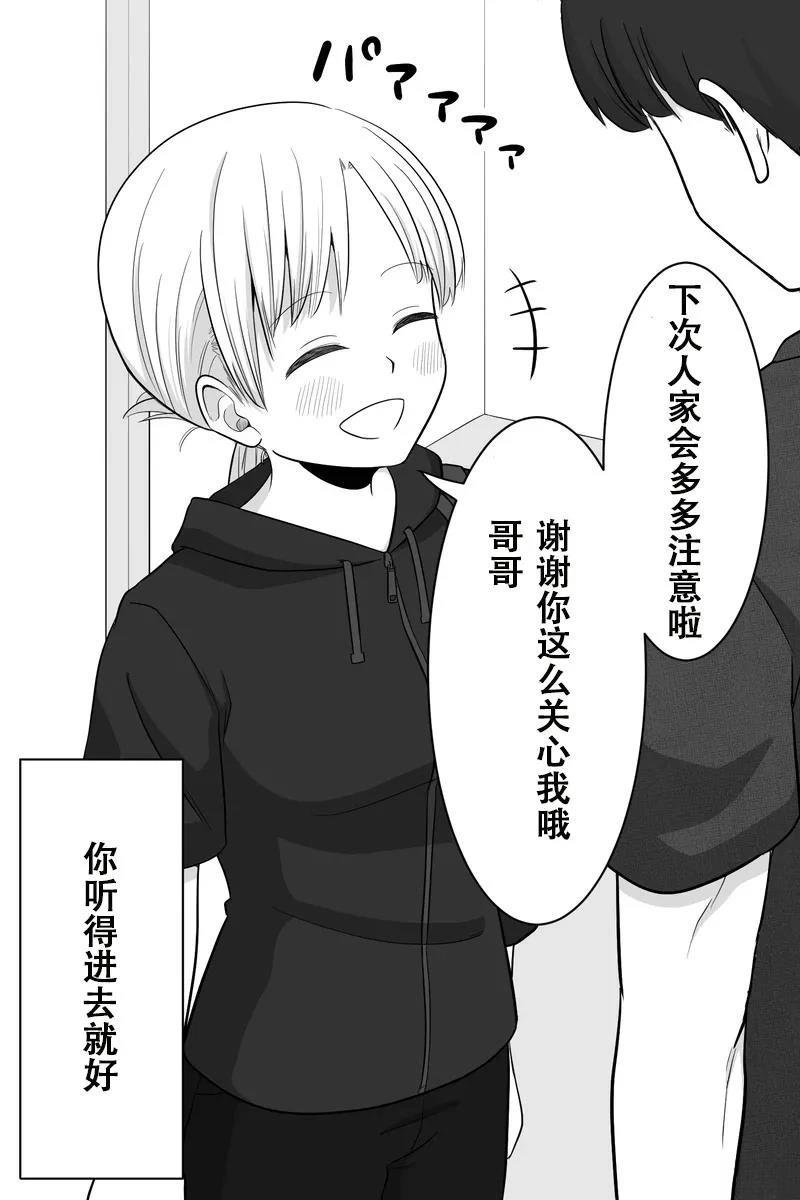 第46-50话