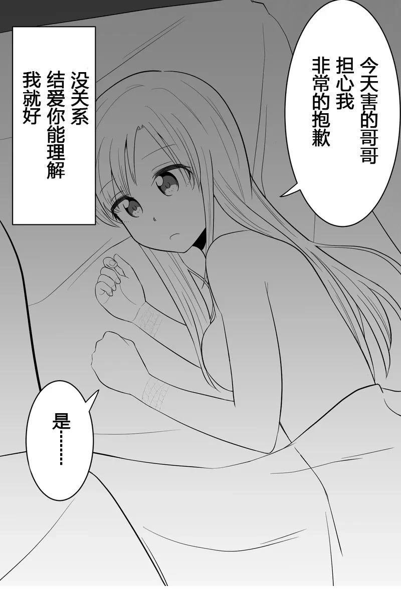 第46-50话