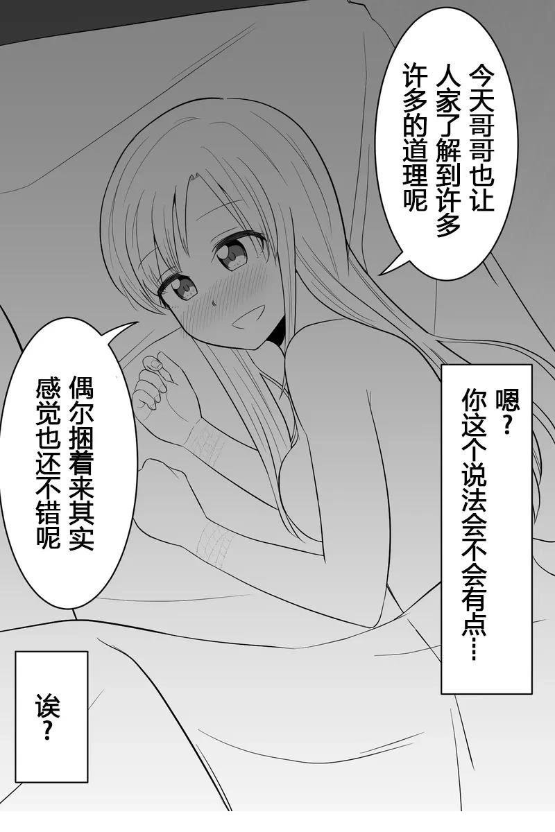 第46-50话