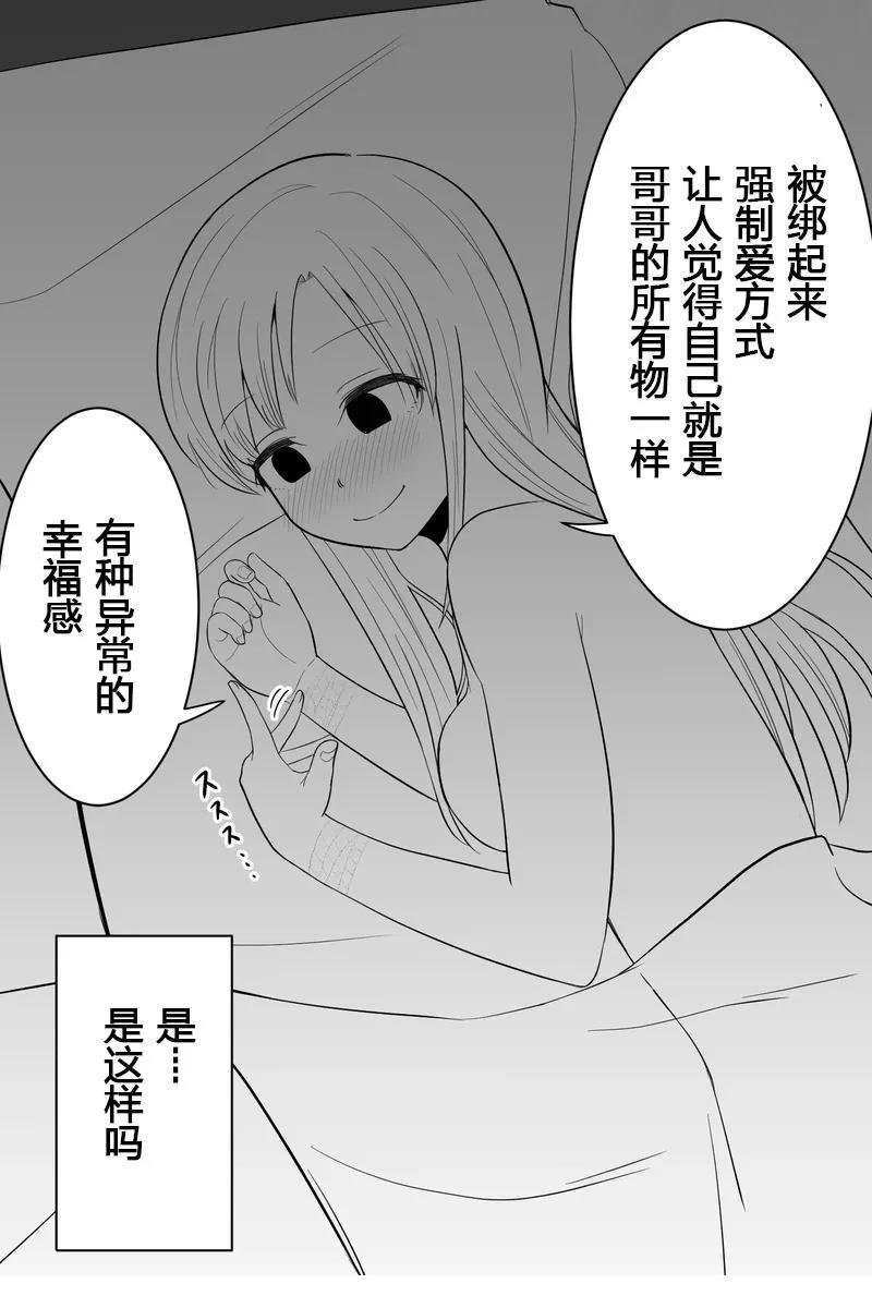 第46-50话