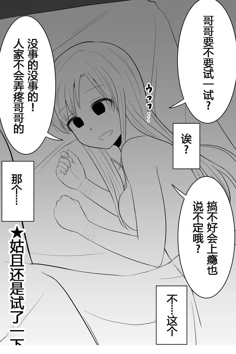 第46-50话