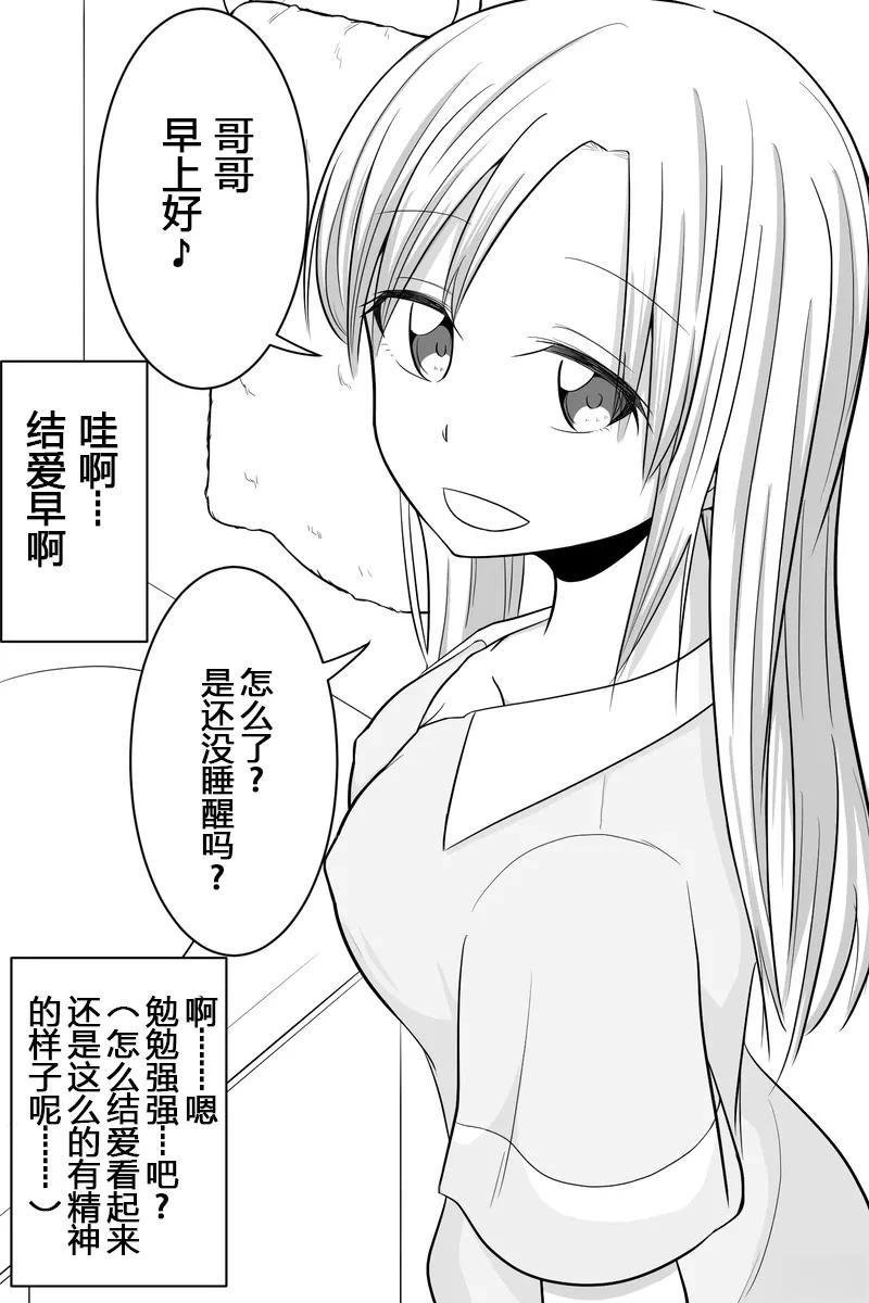 第51-55话