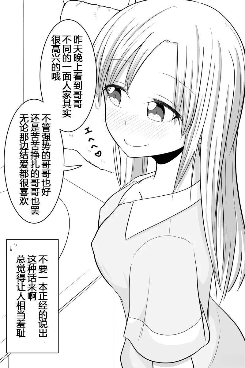 第51-55话