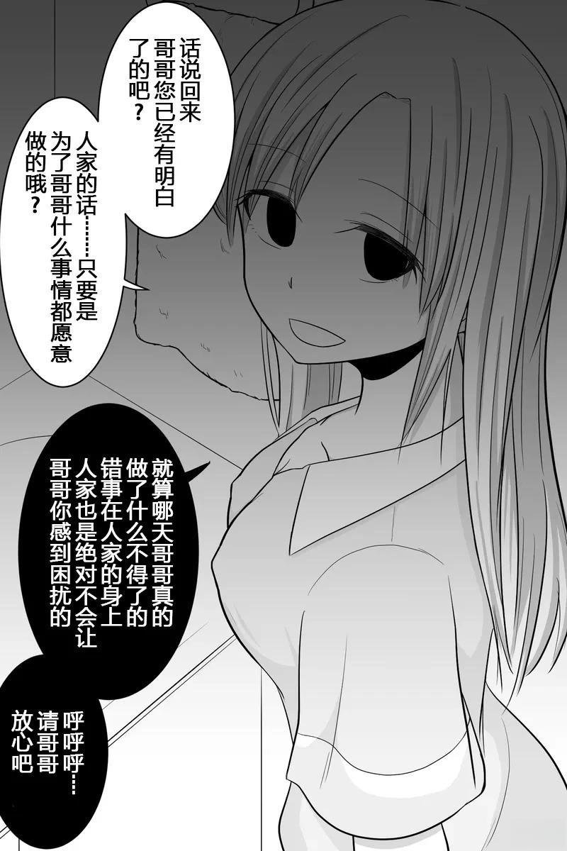 第51-55话