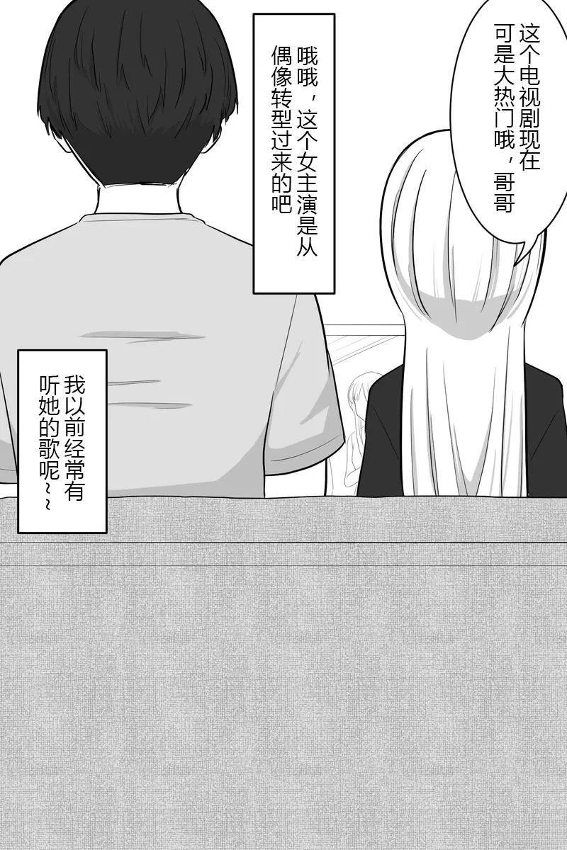 第51-55话
