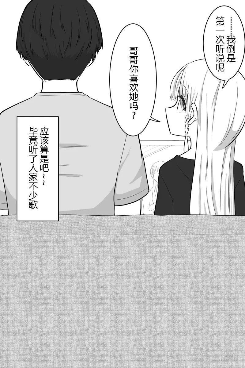 第51-55话
