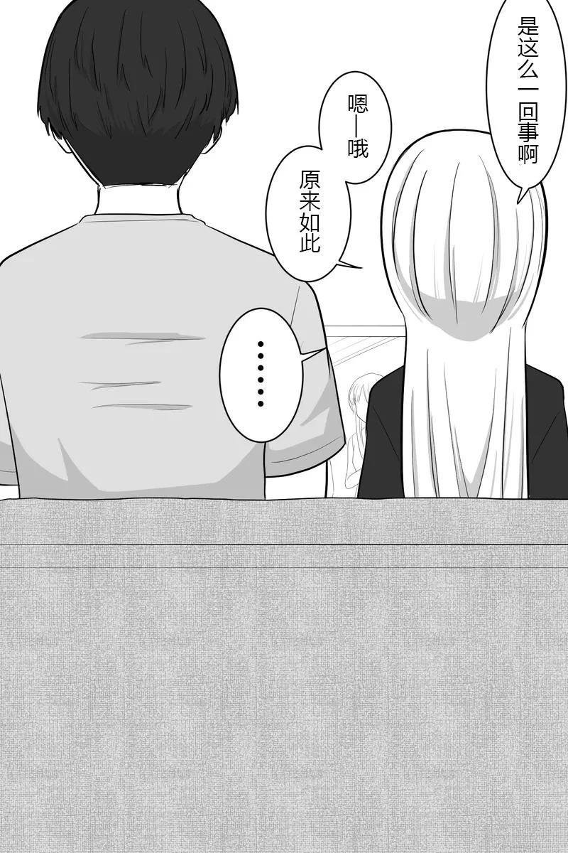 第51-55话