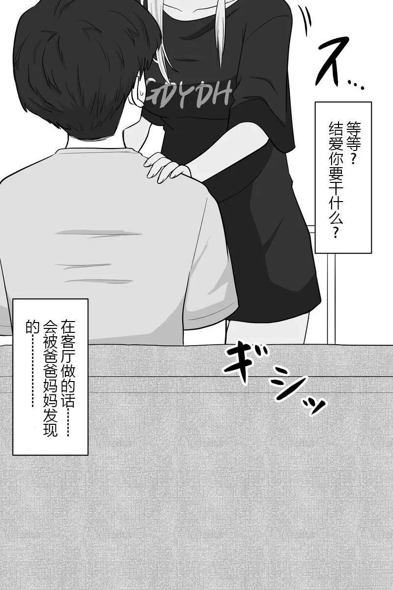 第51-55话