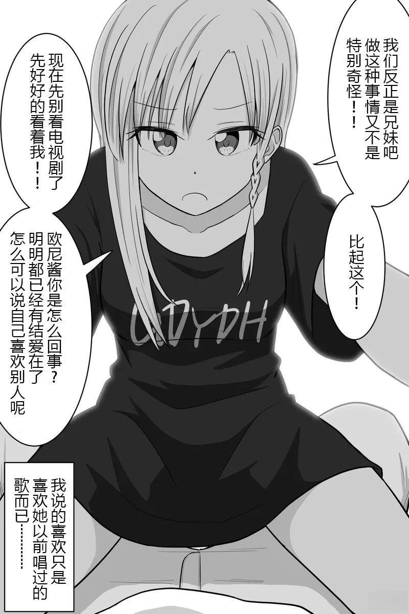 第51-55话