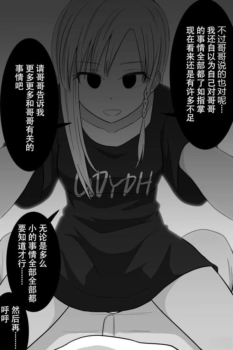 第51-55话