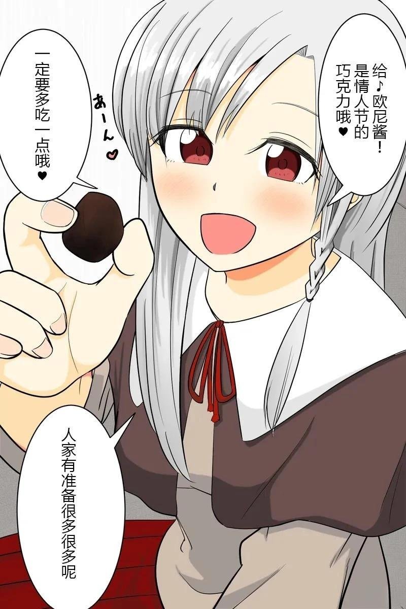 第51-55话