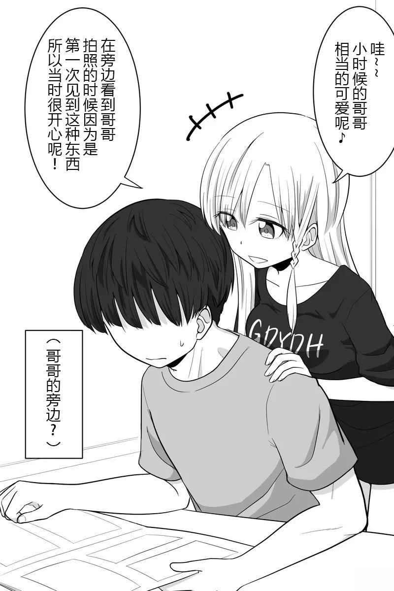 第51-55话