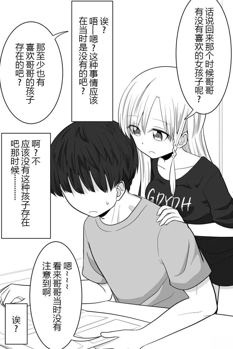 第51-55话