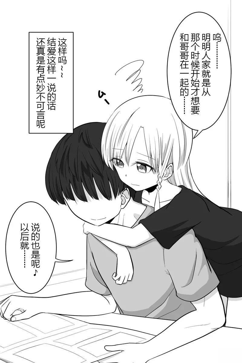 第51-55话