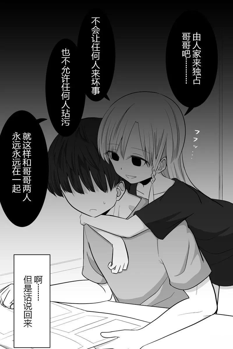 第51-55话