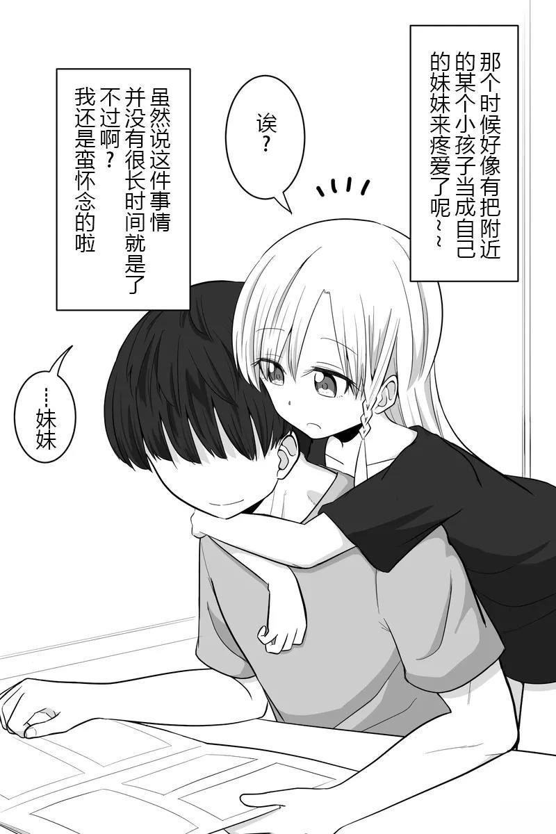 第51-55话