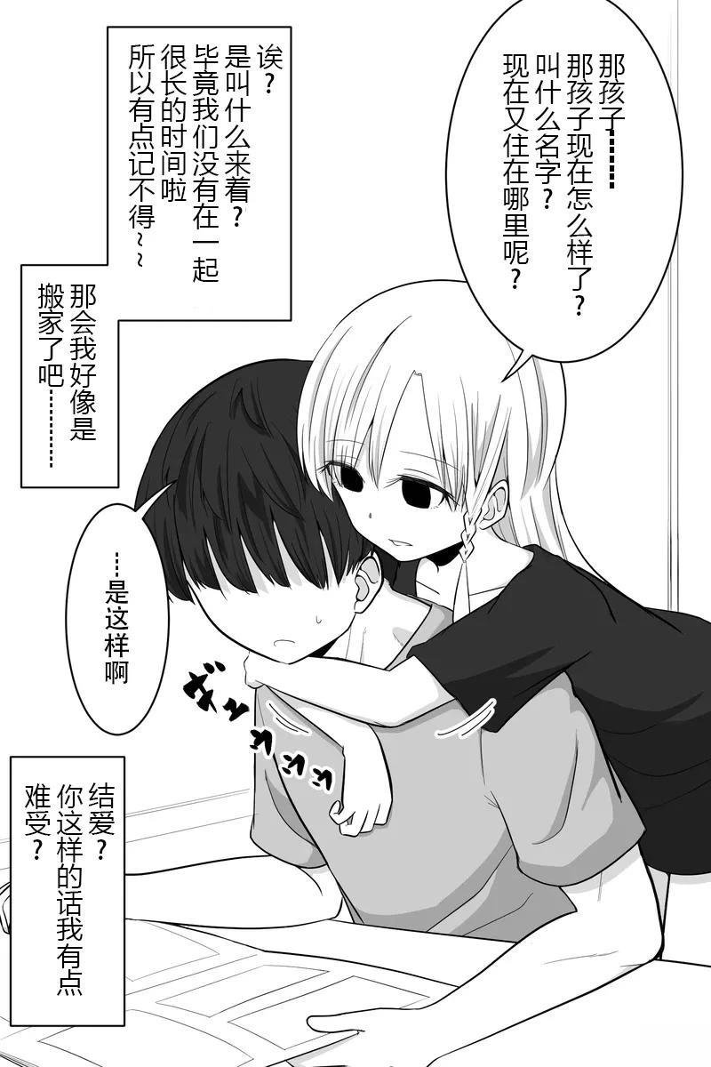 第51-55话