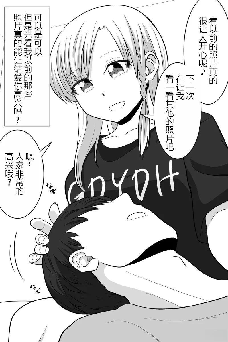 第51-55话