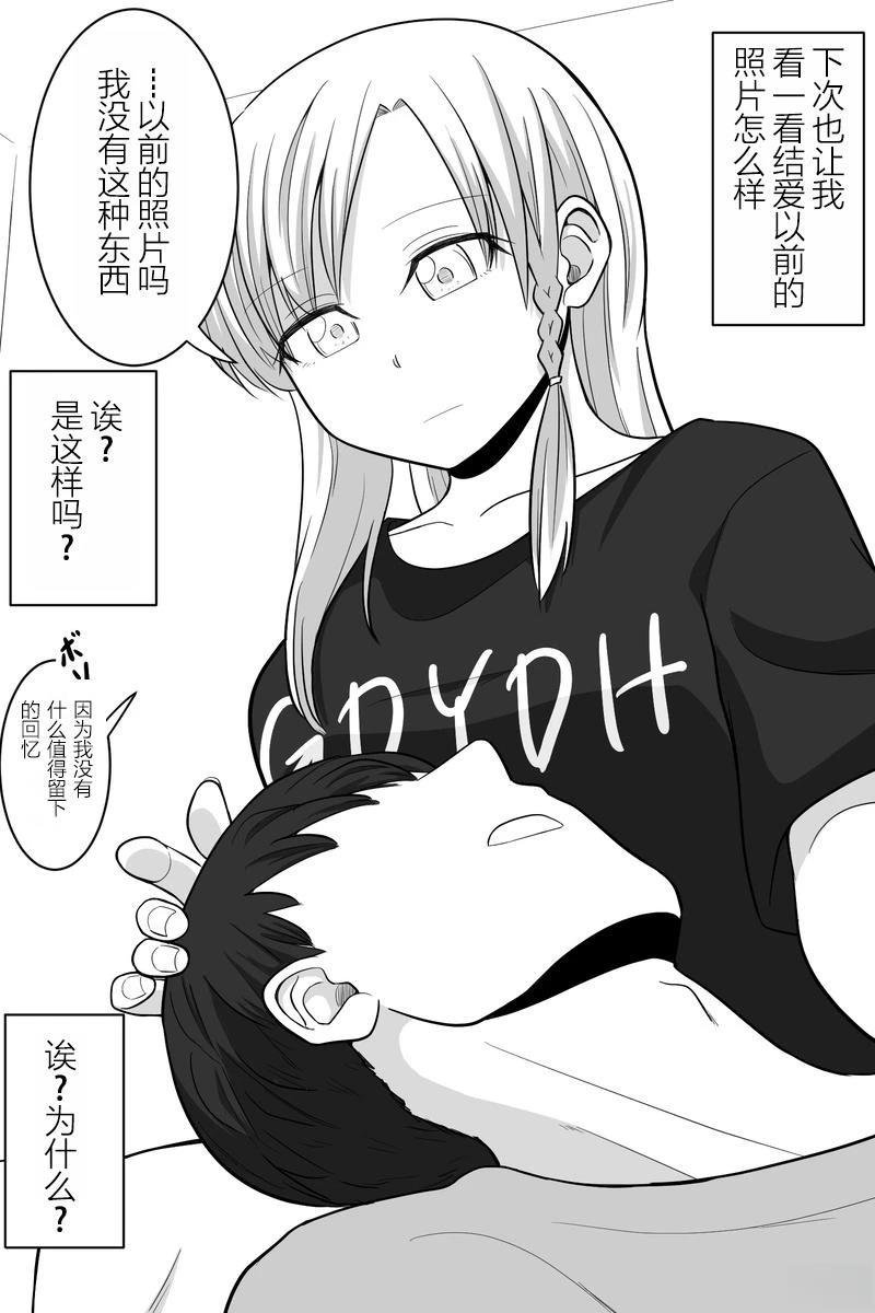 第51-55话