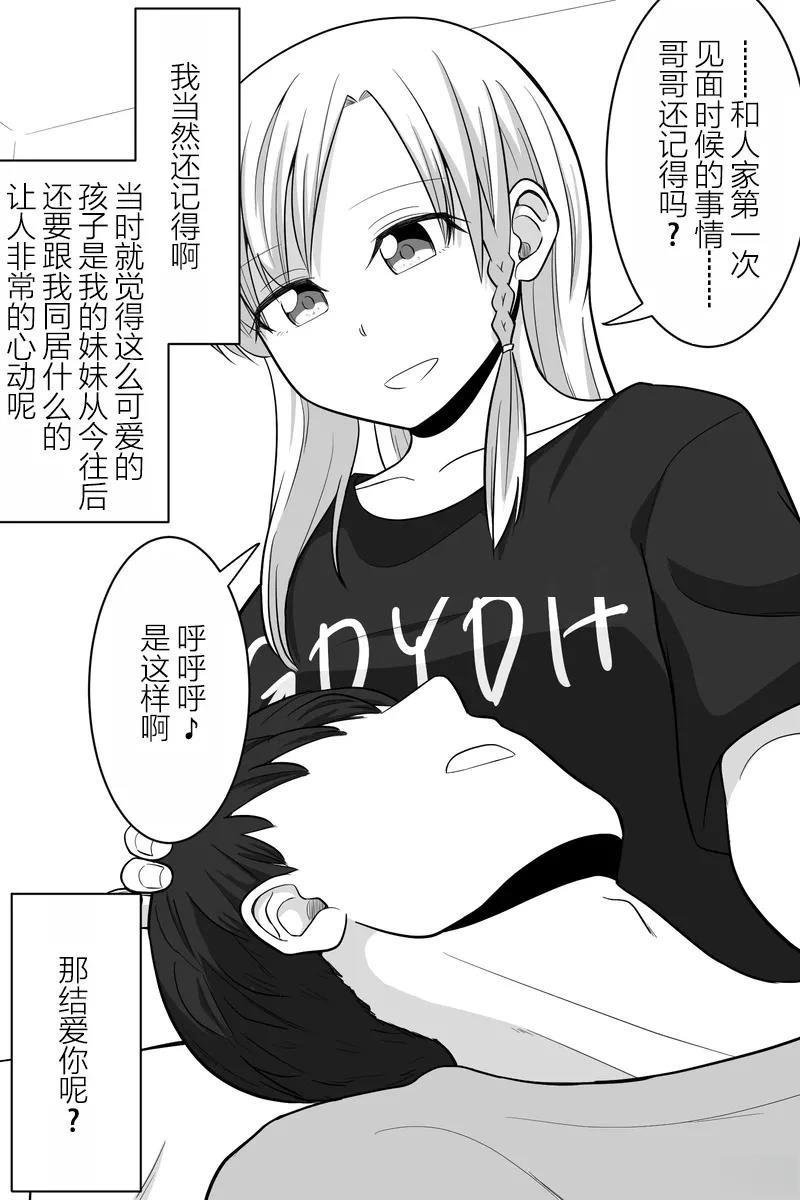 第51-55话