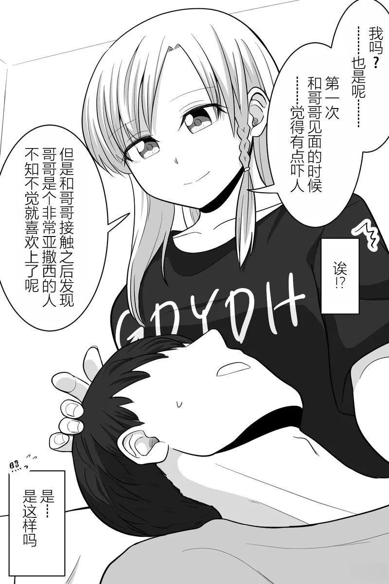 第51-55话