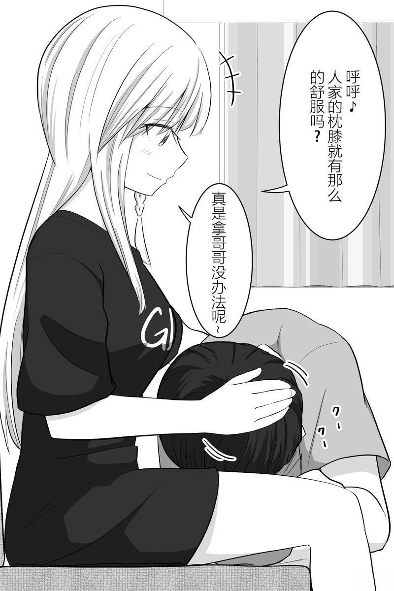 第56-59话