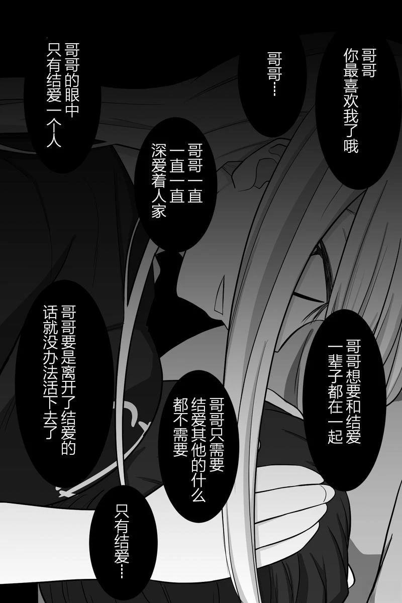 第56-59话